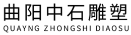 Quyang  Zhongshi  Sten  Skulptur  Co.,  Ltd.